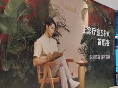 -深圳湾万象城