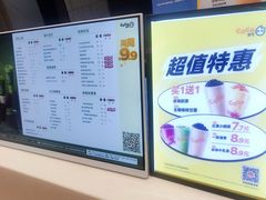 -CoCo都可(大兴凯德MALL店)