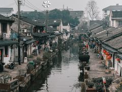 -绍兴鲁迅故里·沈园景区