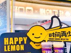 -快乐柠檬happylemon(日月光店)
