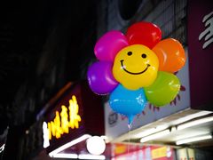 -阿群甘草水果