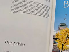 -PAGEONE(北京坊店)