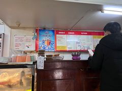 -四平包子铺