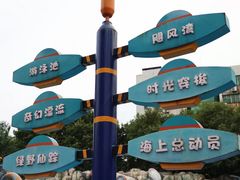 -武汉市青少年宫水上世界