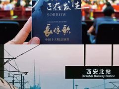 -华清宫景区