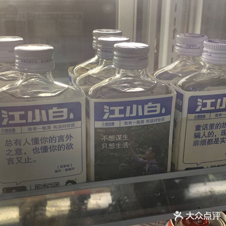 好久没吃酸菜鱼了 今天一点下来 已经没什么人