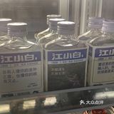 好久没吃酸菜鱼了 今天一点下来 已经没什么人