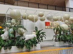 -新白鹿餐厅(松江开元地中海店)