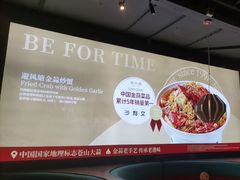 -避风塘(五角场店)