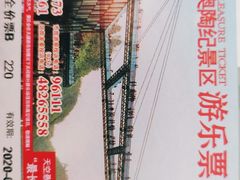 -梦幻奥陶纪景区