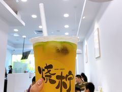 梅子柠檬绿茶-烧柠·柠檬茶(大融城店)