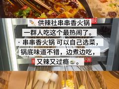 -巧克力渔家.小船海鲜胶东菜(万平口店)