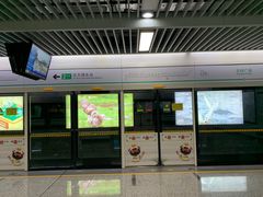 -东林广场(地铁站)