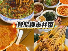 -海汇源老烧麦店(东大街总店)