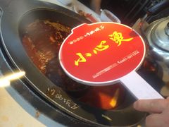 -川西坝子(老军营店)