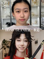 -红馆妆造(中央大街店)