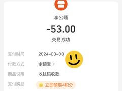 -李公面(星尚邻里店)