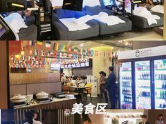 -东方棕泉·洗浴·按摩·美食国际水疗会所(福田店)