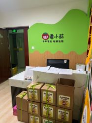 -番小茄小儿推拿(望京店)