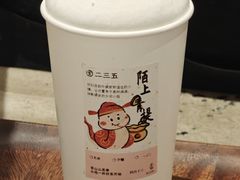 -李山山茶事(景枫店)