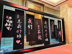 点击看大图 -沈阳君悦酒店·宴会厅