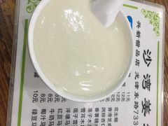 -沙湾姜埋奶(兴新包店)