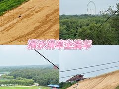 -南戴河国际娱乐中心