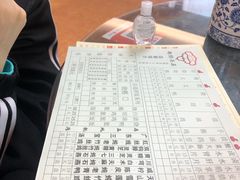 菜单-观绿茶居