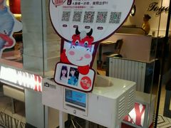 -必胜客(印象城店)