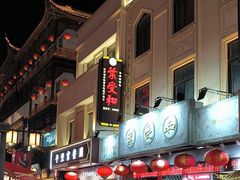 -叶受和(观前街店)