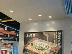 -鱼酷活鱼烤鱼(沈阳大悦城店)