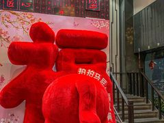 -川香鼎盛·川府家宴商务宴请(市桥富华总店)