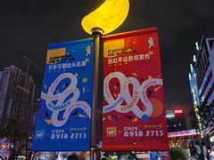 -西安创业咖啡街区