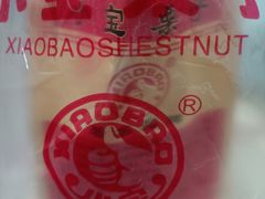 -小宝栗子(嘉华国际商业中心店)