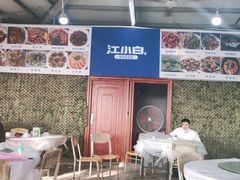 -红月湾海鲜饭店•沙滩海景(双月湾店)
