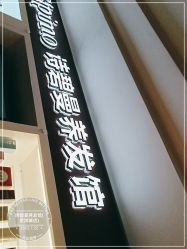 -诗碧曼养发
