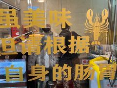 -合记汕头牛肉店(嘉禾路店)