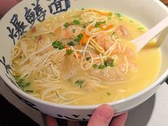 -李犟大爆鳝面·手工蟹黄包(湖滨西湖店)