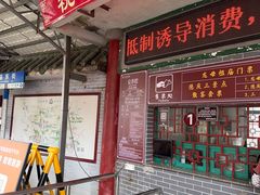 -悦城龙母祖庙