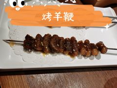 -快乐小羊·内蒙牛羊肉火锅(流花中心店)