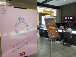 -周大福CHOW TAI FOOK(大洋百货店)