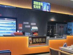 -竹犇番茄火锅(长治太行东街店)