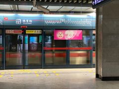 -体育场(地铁站)