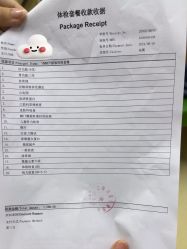 -上海浦滨儿童医院