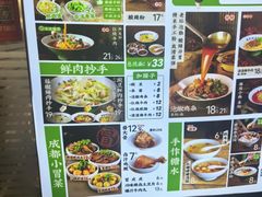 -兵哥豌豆面(创意谷店)
