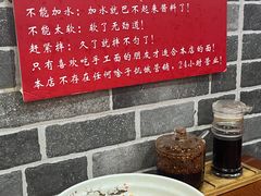 -手擀菠菜面(西康路店)