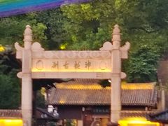 -台州府城(江南长城)