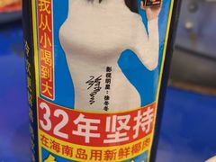 -马路边边 传媒大学店