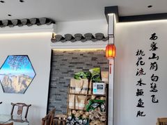 大堂-印象徽州·正宗徽菜体验店
