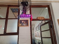-人民公社大食堂(顺义总店)